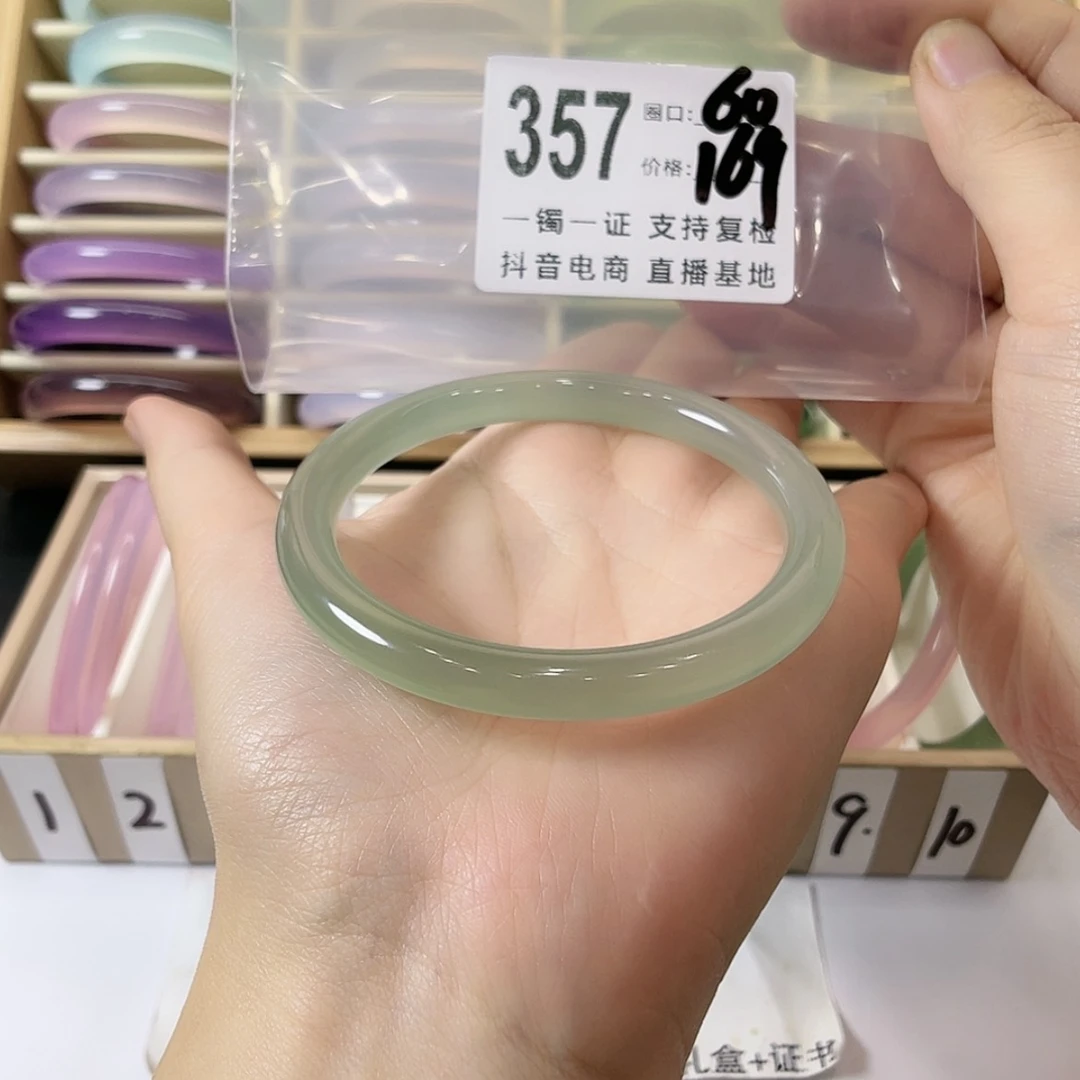 【闪购商品】手镯玛瑙/玉髓未镶嵌用****6