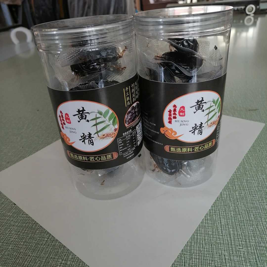 九华山仙人余粮 九蒸九晒 15-20年独立包装易食易存