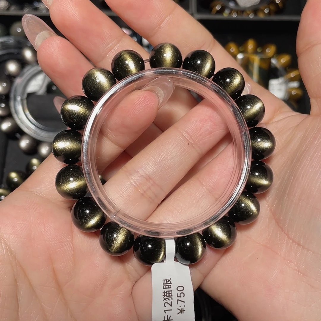 ****ᵉ黑曜岩未镶嵌手链