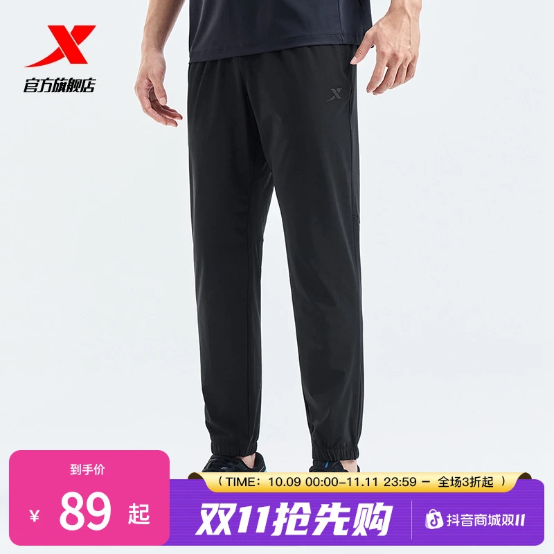 特步运动裤裤子男款男士秋季爆款运动休闲裤黑色针织束脚裤跑步裤