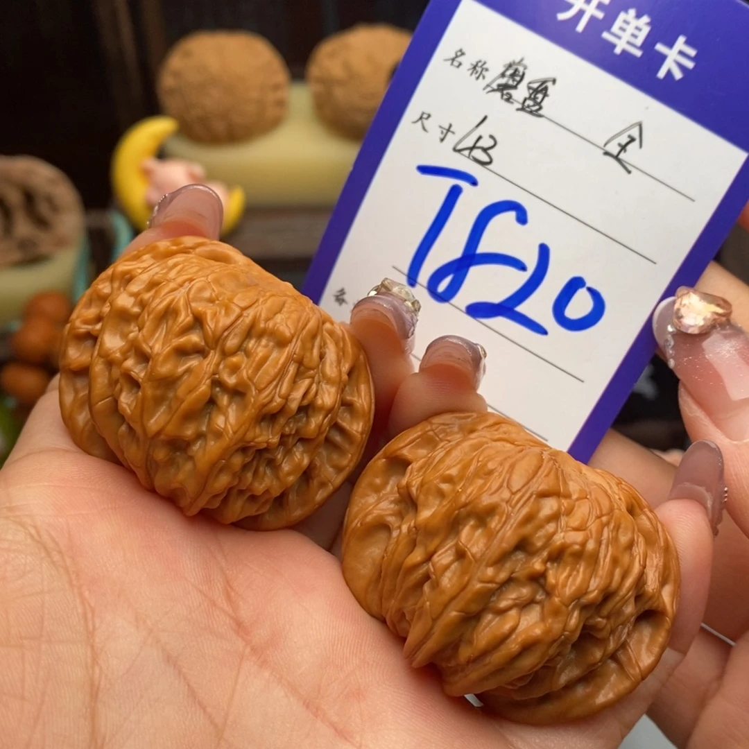 吊坠文玩核桃磨盘