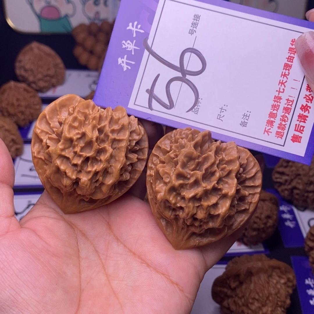 56号链接帝王4.6尺0000