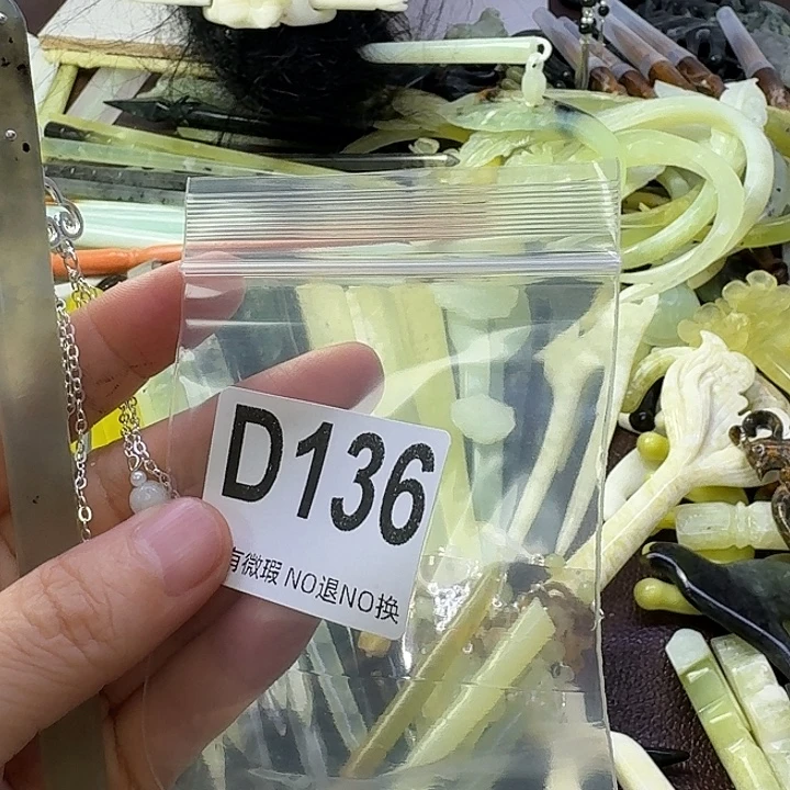 y***a合金蛇纹石玉发饰