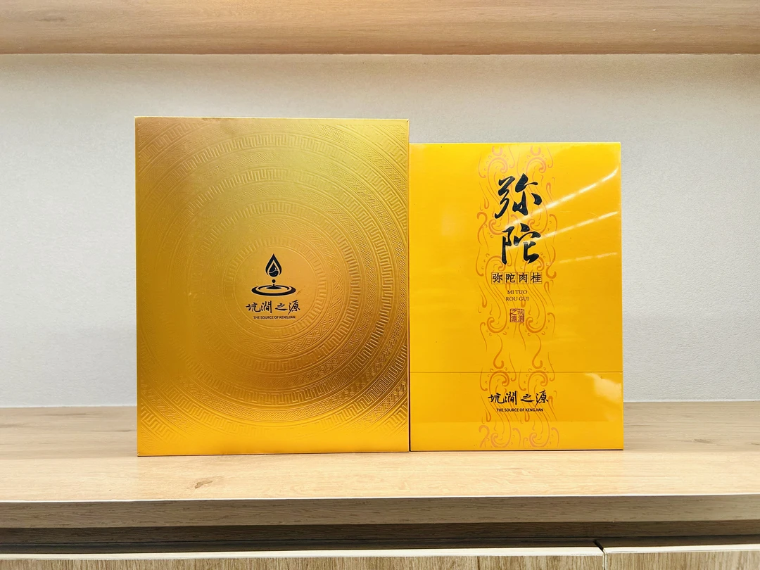 坑涧之源 弥陀岩肉桂礼盒1盒+源系列半斤