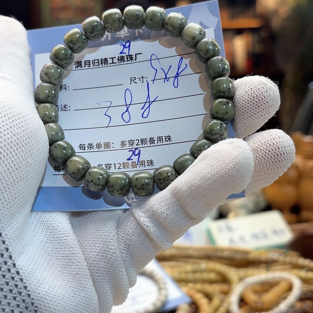 星月菩提手串源头工厂