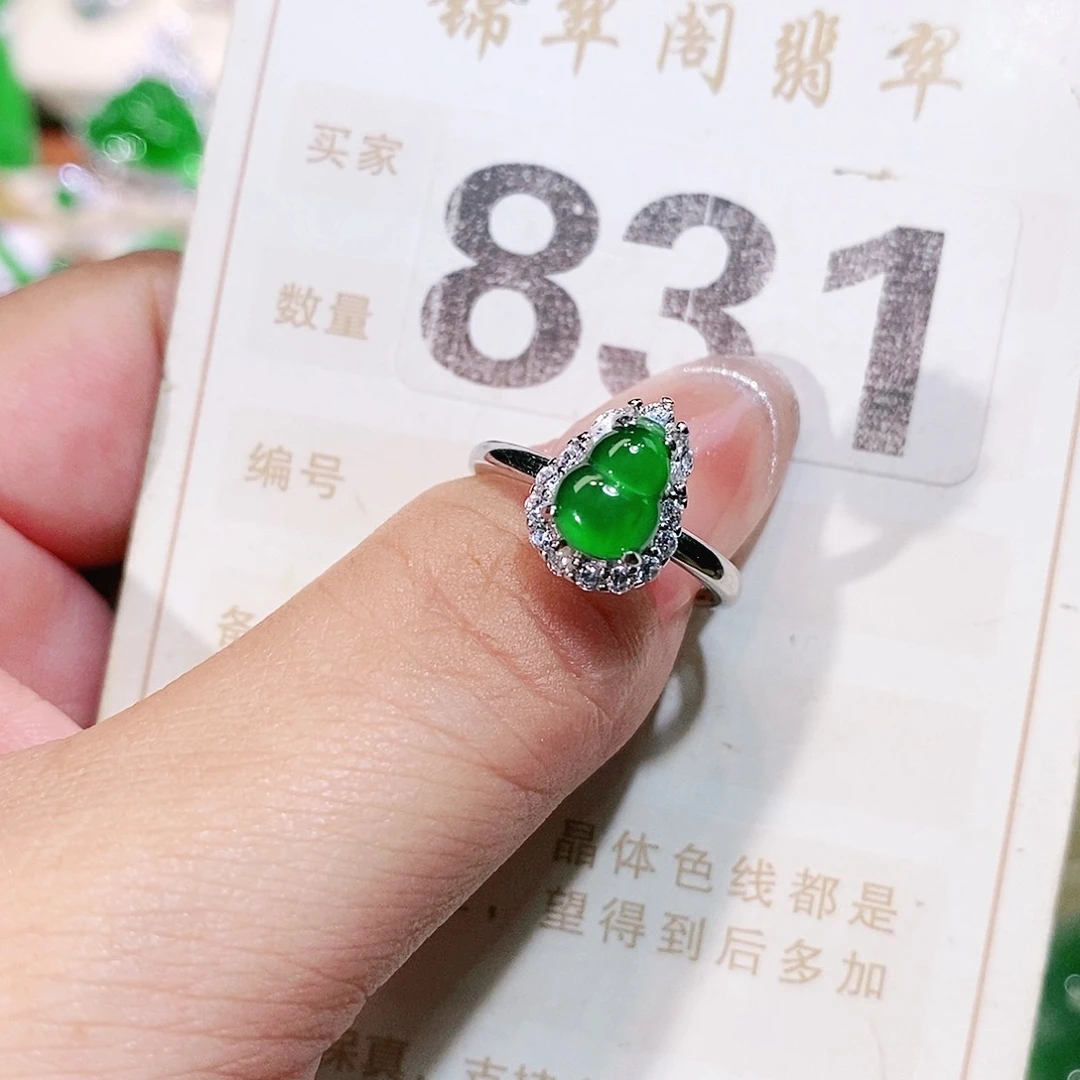 【闪购商品】翡翠挂件未镶嵌裸石