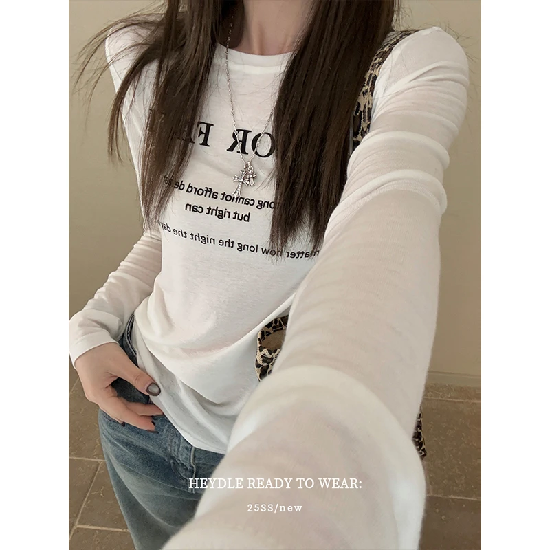 黑豆哼哼 伦敦杂志社*莱赛尔正肩长袖T恤女春装字母印花内搭上衣