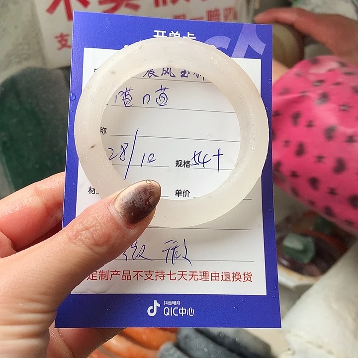 喵***喵石英质玉未镶嵌手镯