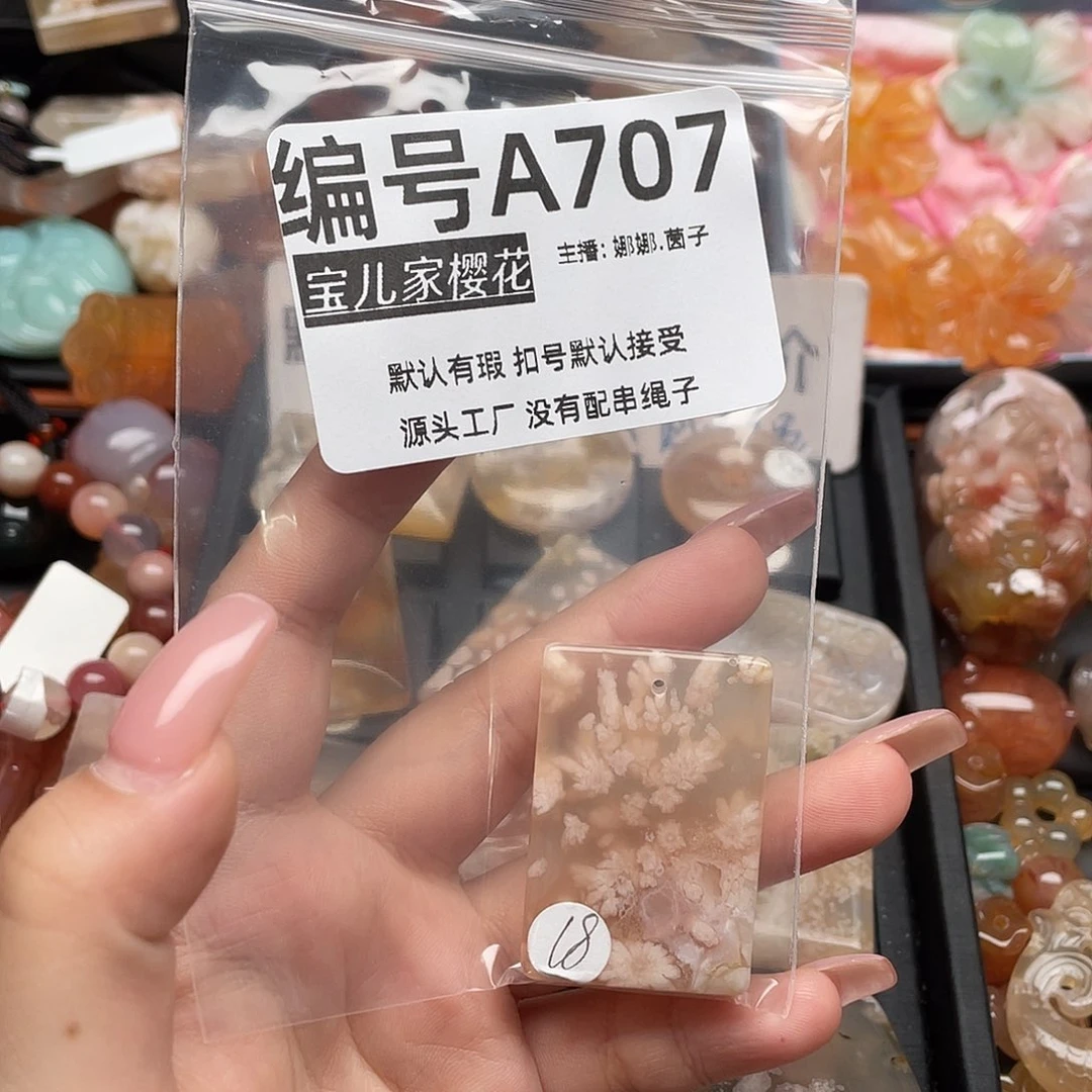 合金颈饰玛瑙/玉髓小*?