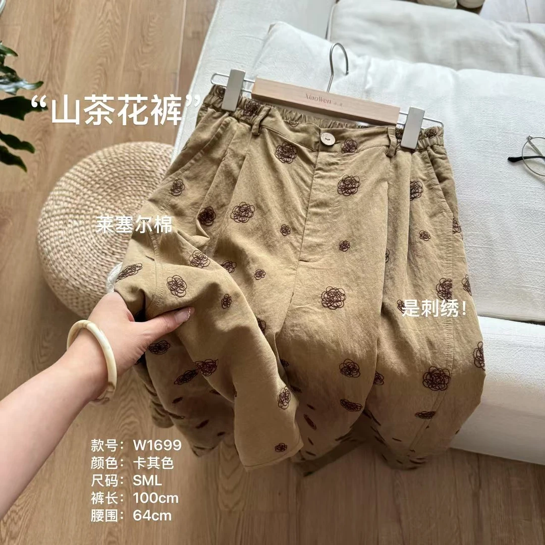 小文姐 W1699-‘山茶花裤’时尚高级百搭刺绣高腰宽松轻薄阔腿裤