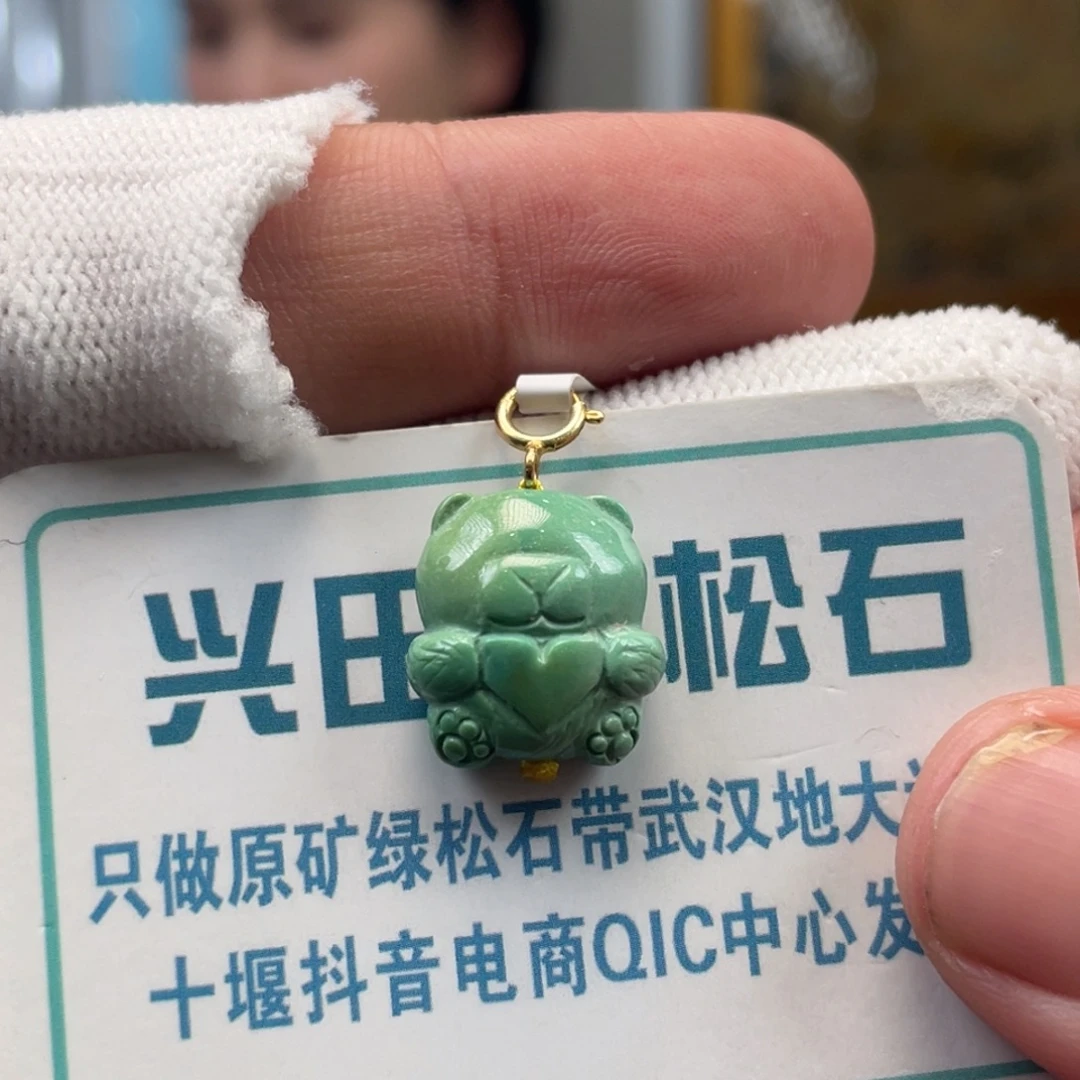 绿松石未镶嵌挂件