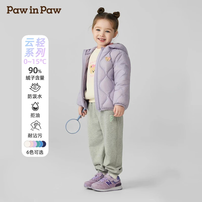 PawinPaw25年秋冬新款男女童保暖儿童羽绒服防风外套PCJDF4961E