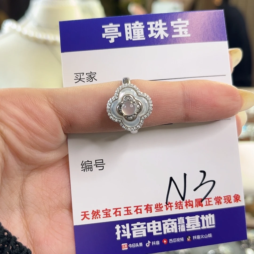 k***.蛇纹石玉银S925镶嵌戒指