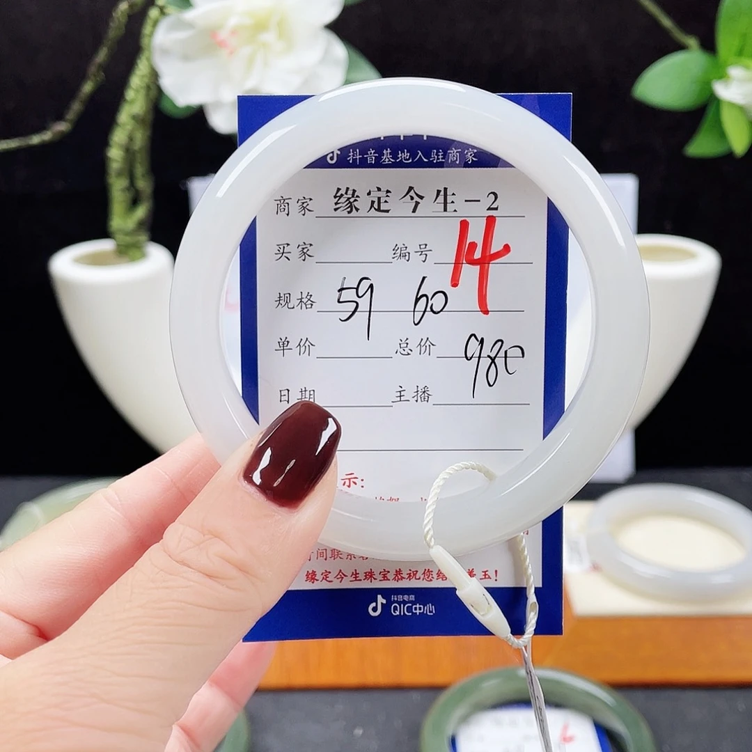 未镶嵌手镯和田玉