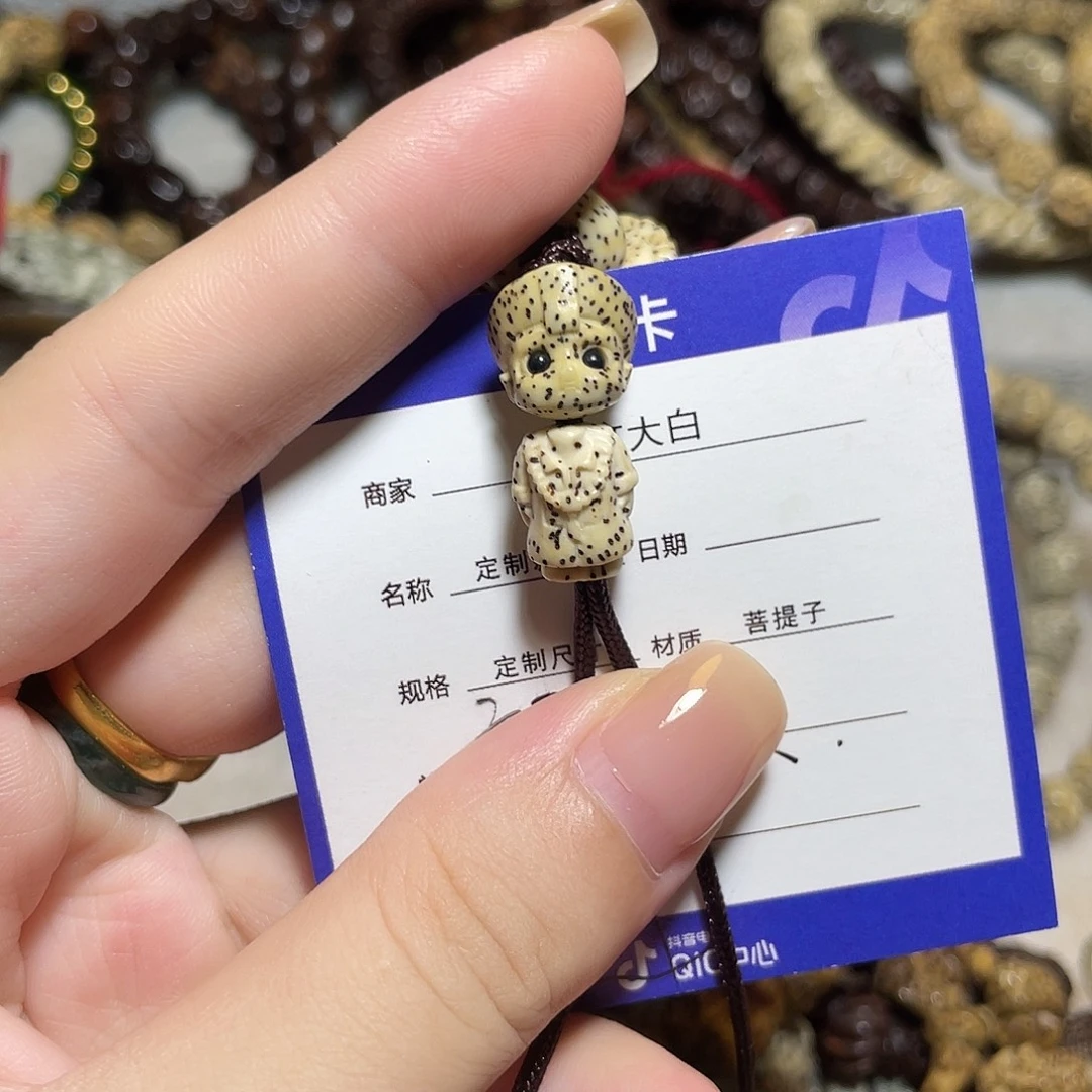 吊坠星月菩提僵小鱼原生态