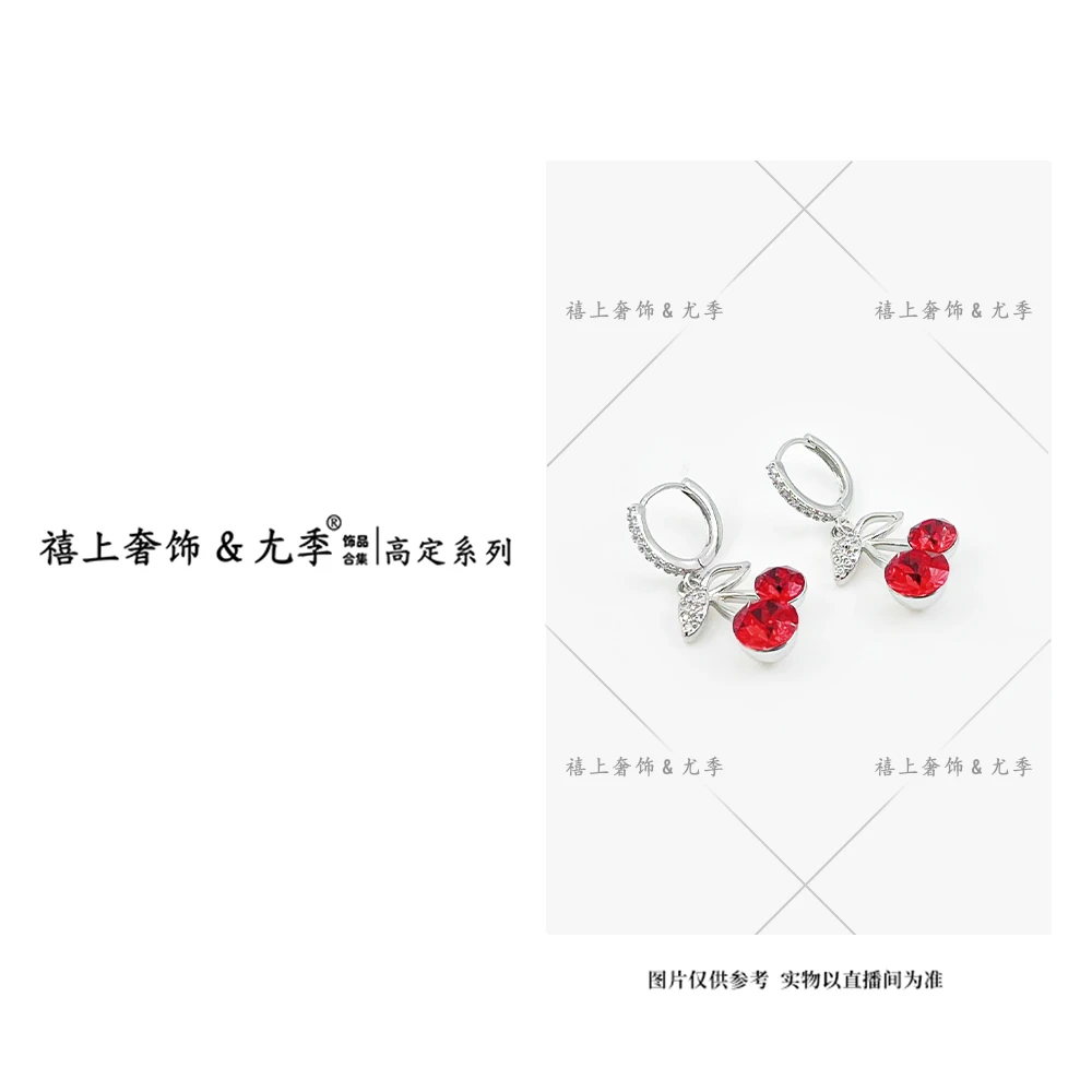 铜合金耳饰 【禧上奢饰 & YOUJI】YJ888YFCA-高奢系列E040高定耳扣