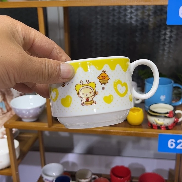 茶盏满25包邮默认微瑕凑凑单54