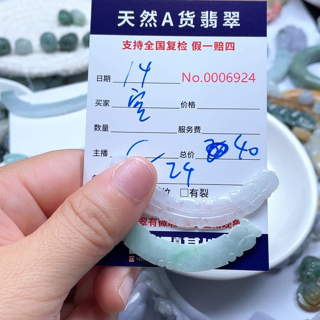 颈饰未镶嵌翡翠空*燕