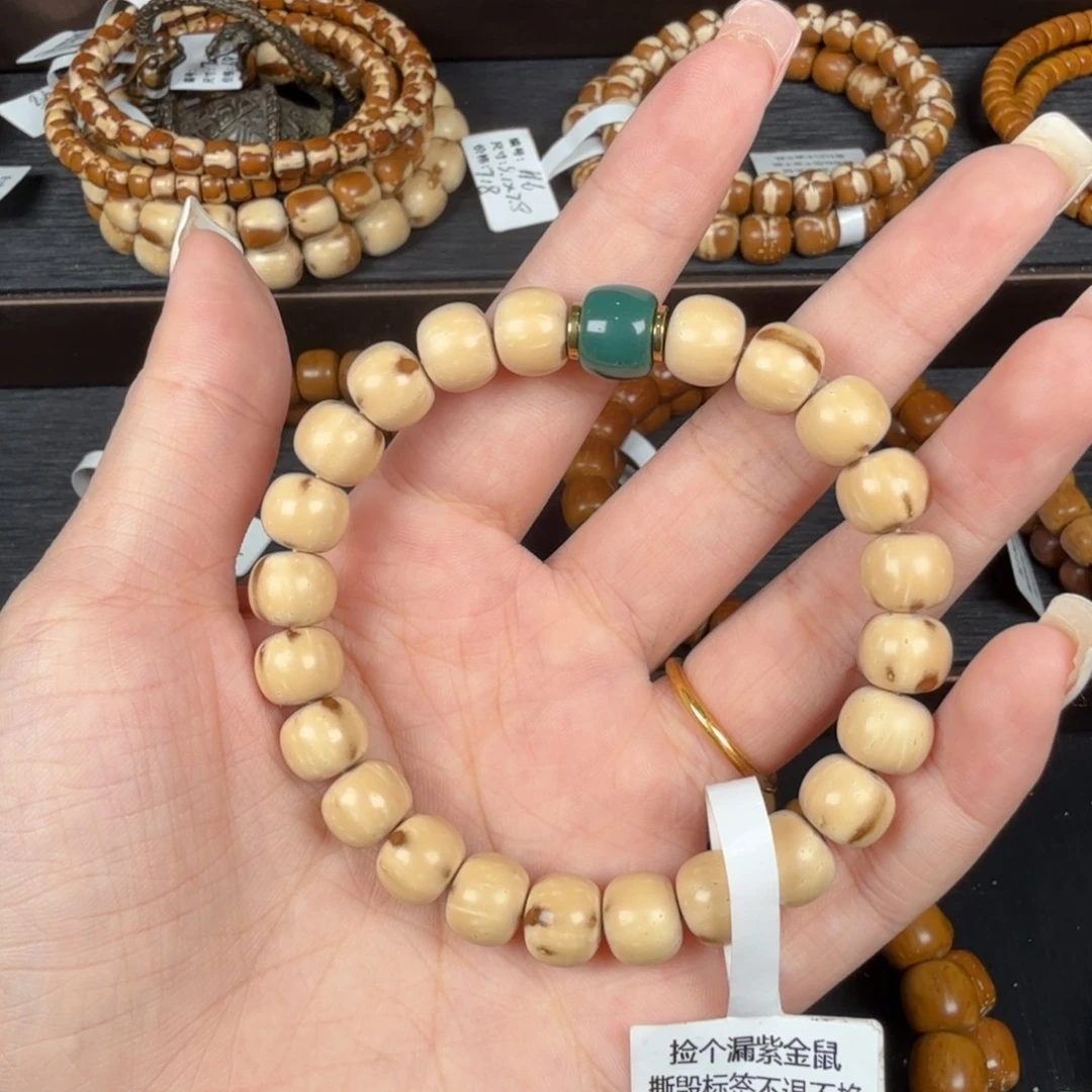 吊坠紫金鼠实心小白蛋9.5mmwxt