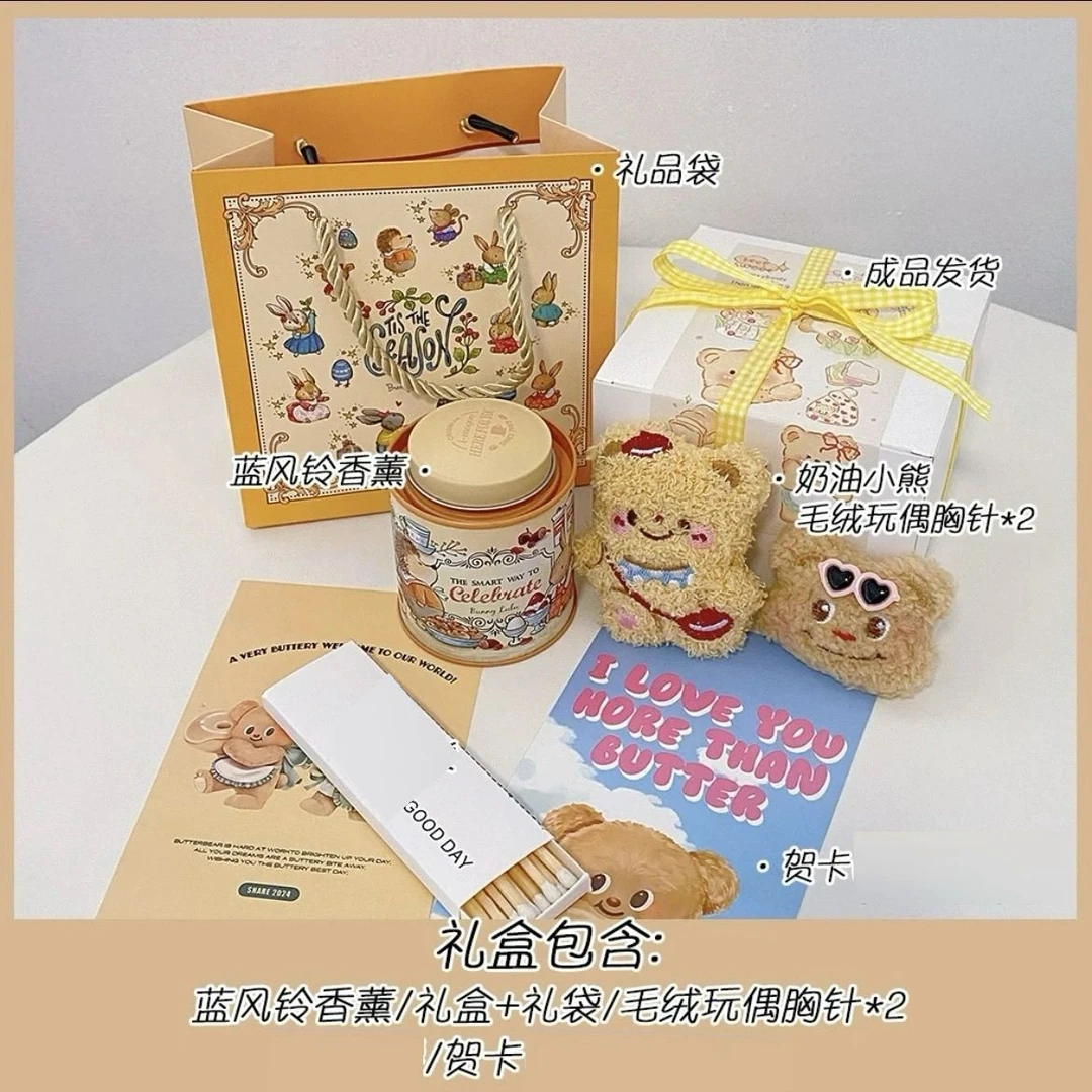 黄油小熊香薰蜡烛生日礼物创意送女生闺蜜高级礼盒卧室氛围感圣诞