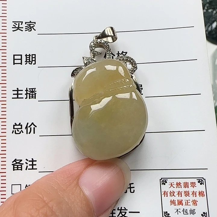翡翠银S925镶嵌颈饰天然