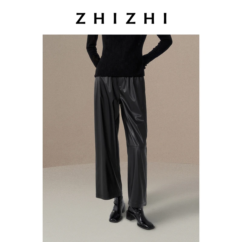 致知 归自谣 垂感气场百搭仿皮裤宽松直筒九分裤ZZ2EWWKT128