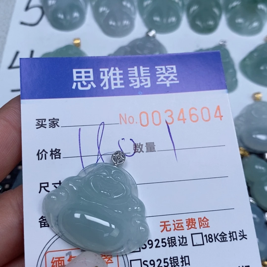 颈饰未镶嵌翡翠天然缅甸翡翠