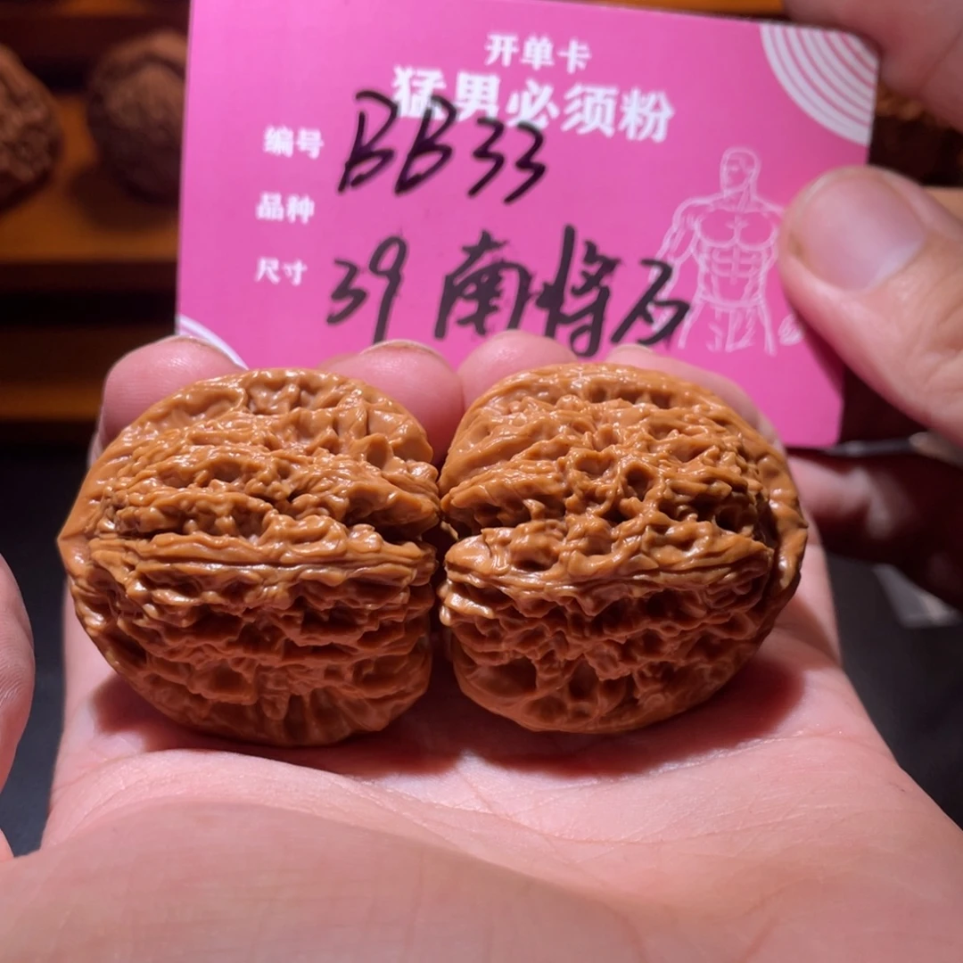 吊坠文玩核桃文玩