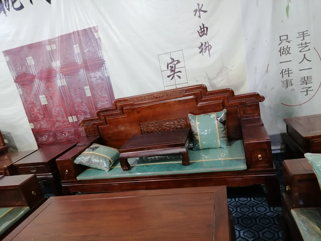 中式实木沙发办公成套简约家用