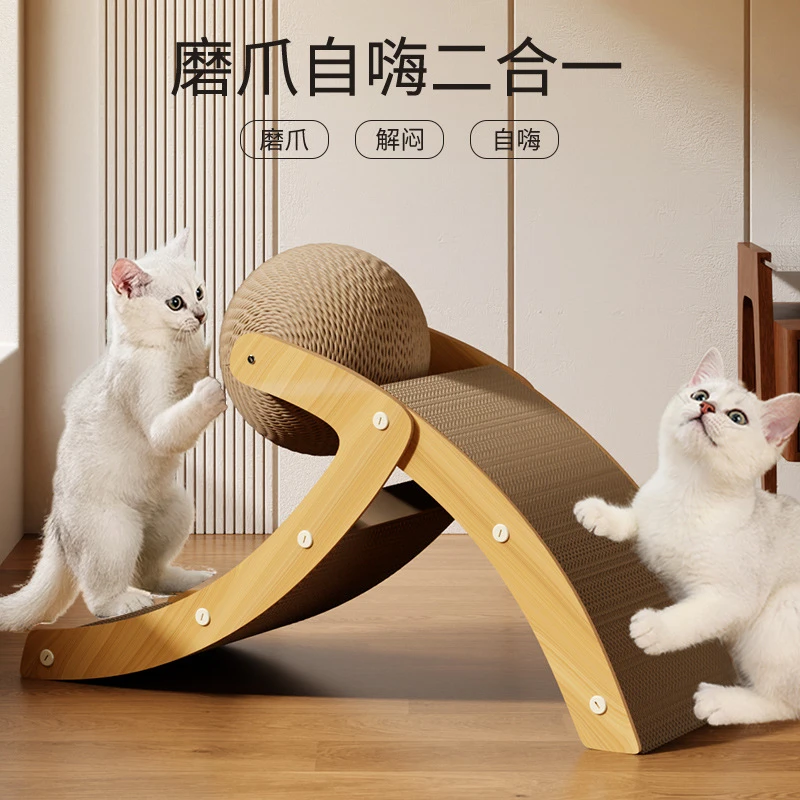 猫抓板猫咪耐磨不掉屑剑麻猫玩具猫抓球形立式猫爪板耐抓瓦楞