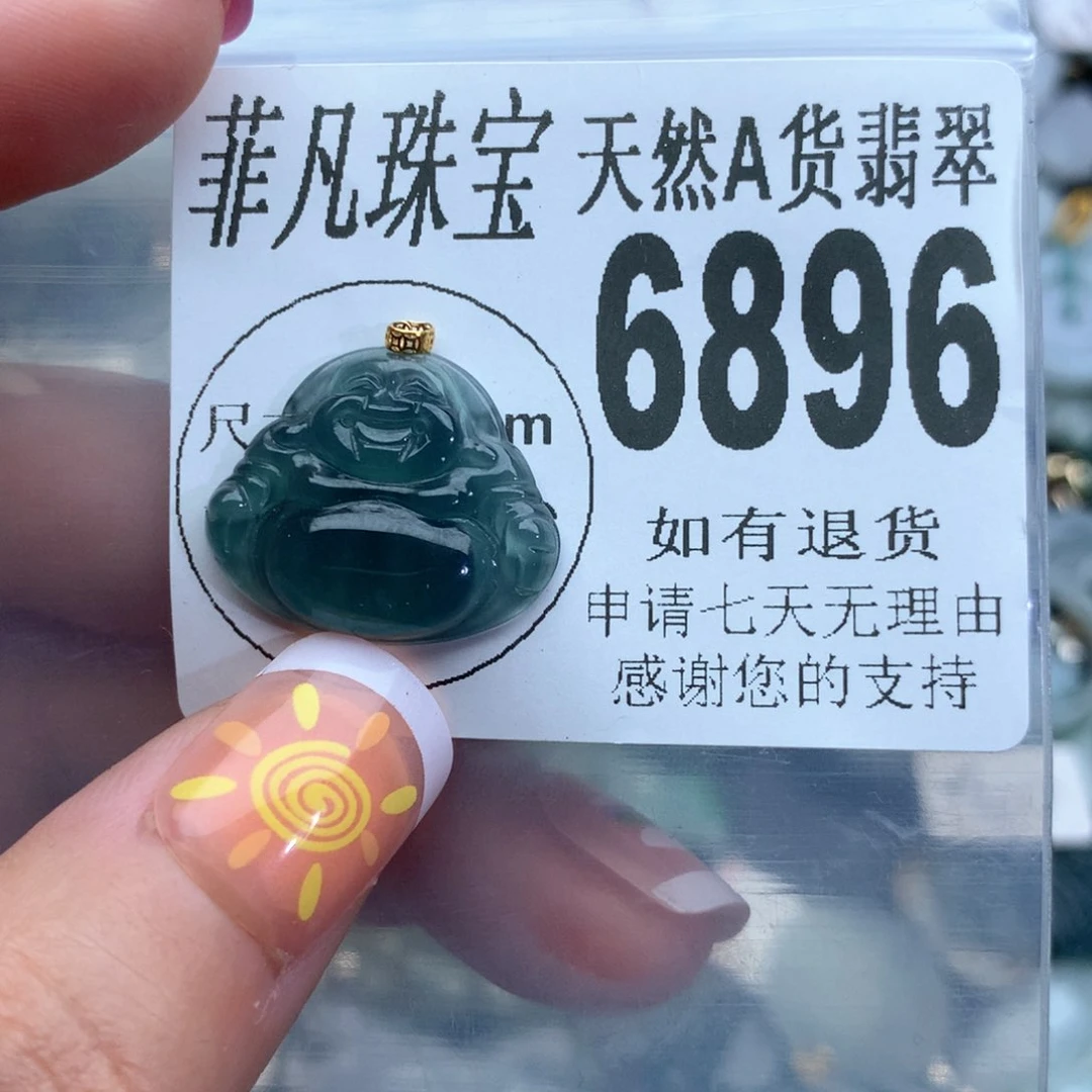 翡翠颈饰18K金镶嵌6896，