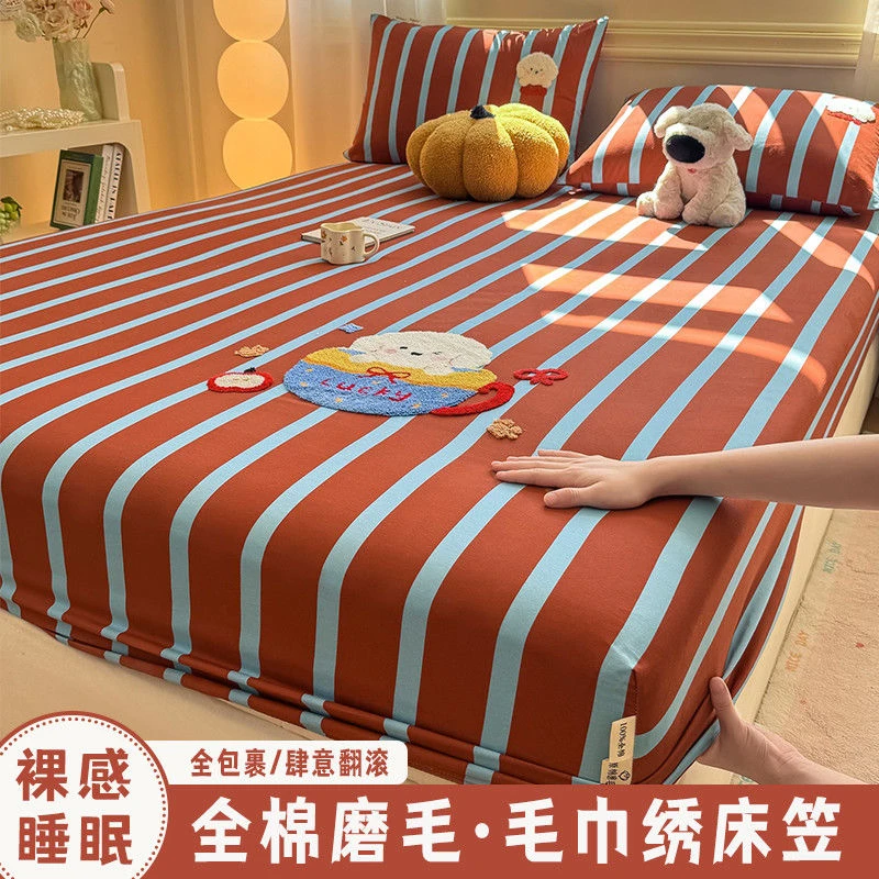 全棉磨毛毛巾绣床笠枕套三件套可爱卡通学生宿舍纯冬天珊瑚绒床笠
