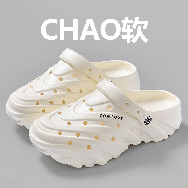 夏季爆款男士运动凉鞋洞洞鞋防滑速干涉水鞋厚底软底耐磨沙滩鞋