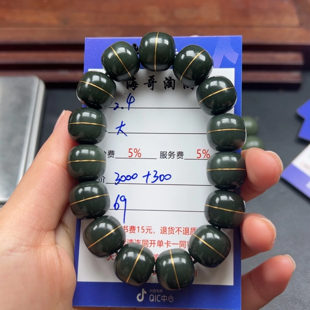 和田玉手链未镶嵌大*哥