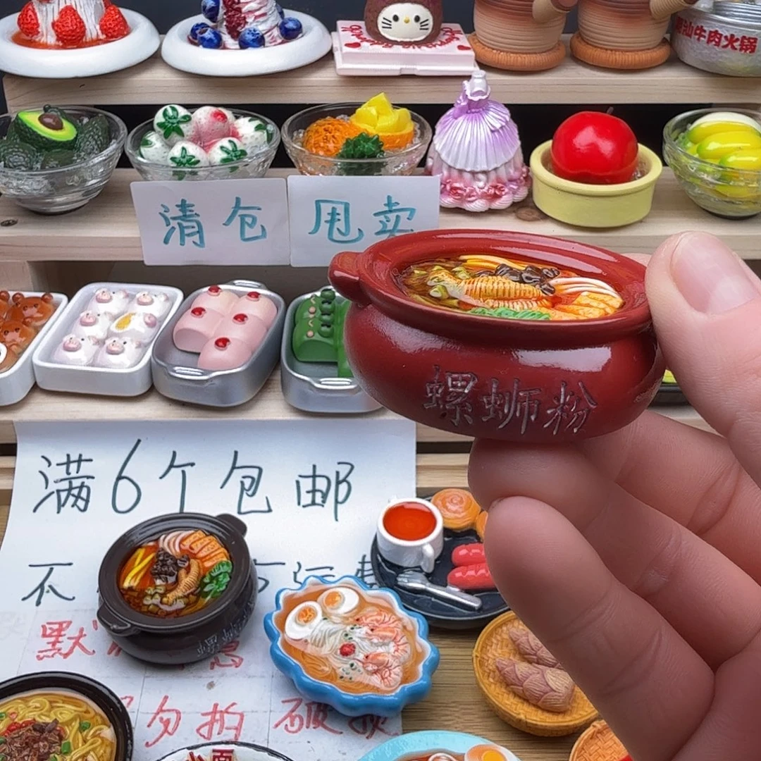 树脂食玩冰箱贴 凭开箱视频售后