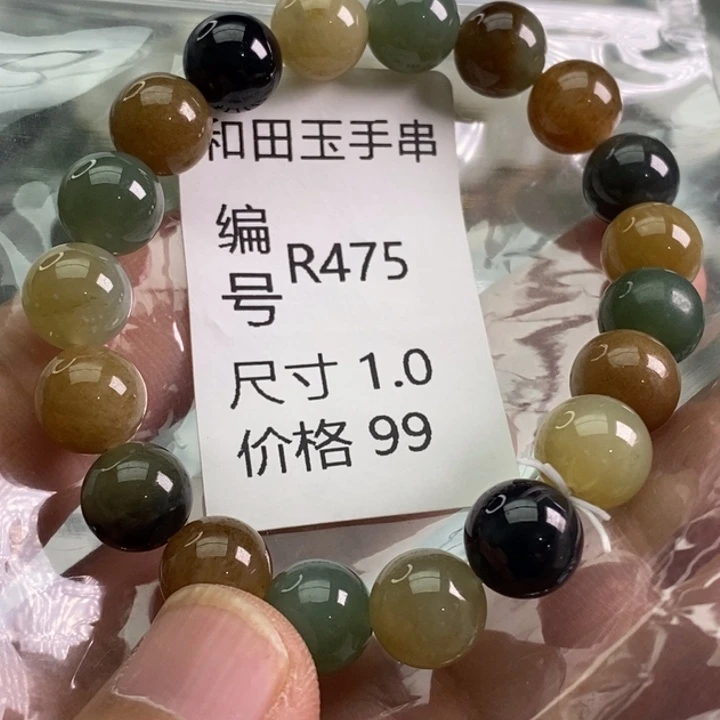 未镶嵌手链和田玉