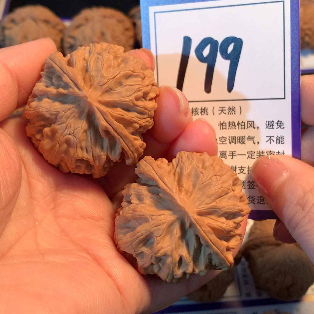 把件文玩核桃199苹果园4.2