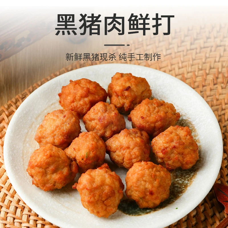 筱鱼娘买一送一到手2包共2斤黑猪肉马蹄肉丸500g/包手工外酥里嫩