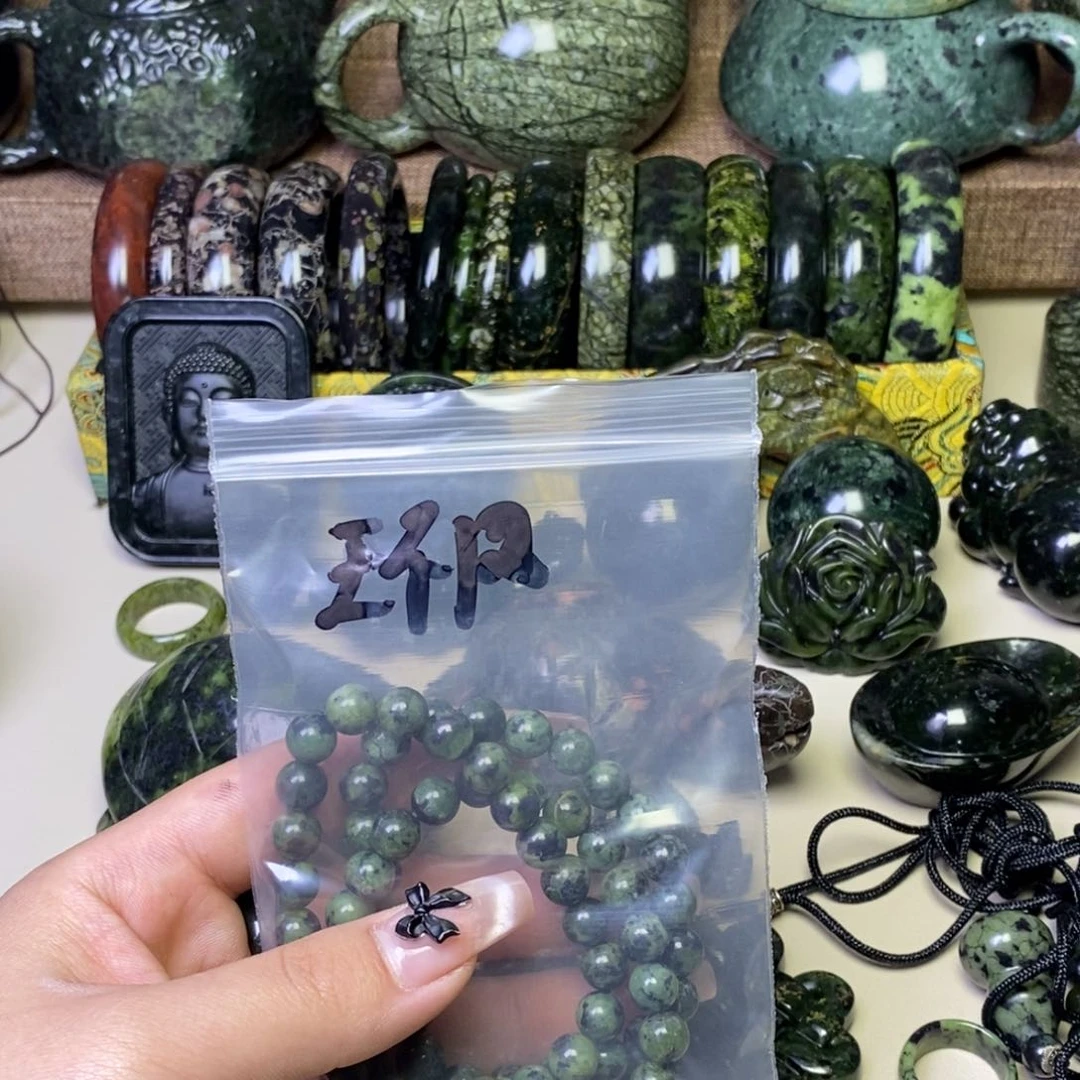 蛇纹石玉手链未镶嵌环*