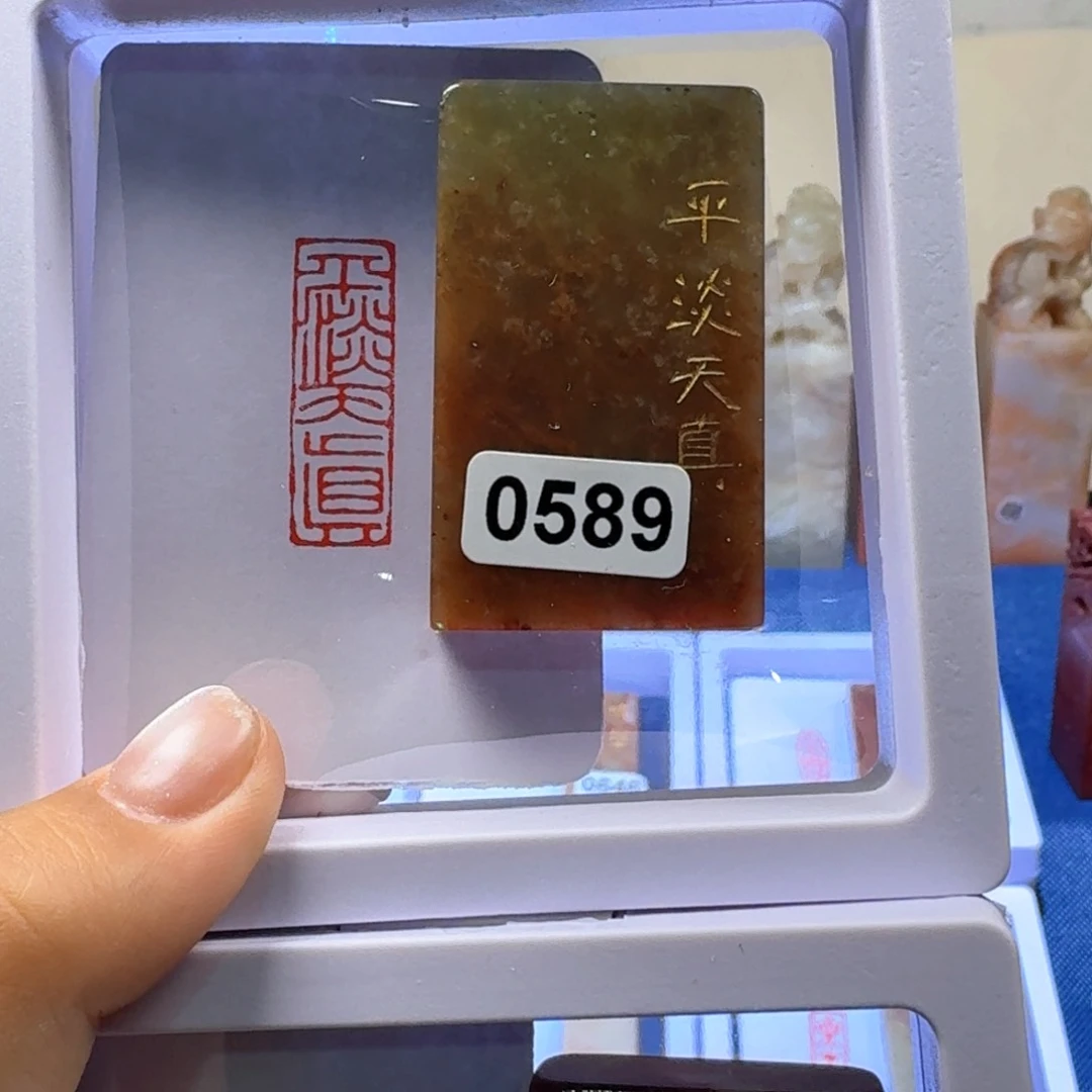 寿山石印石平淡天真1*3