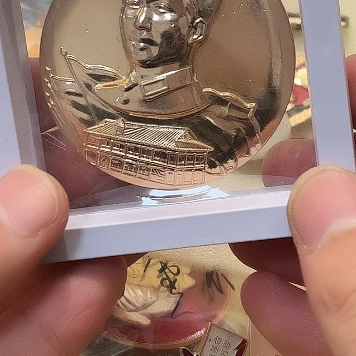 金***河一一一一一一一一一高贵轻尽