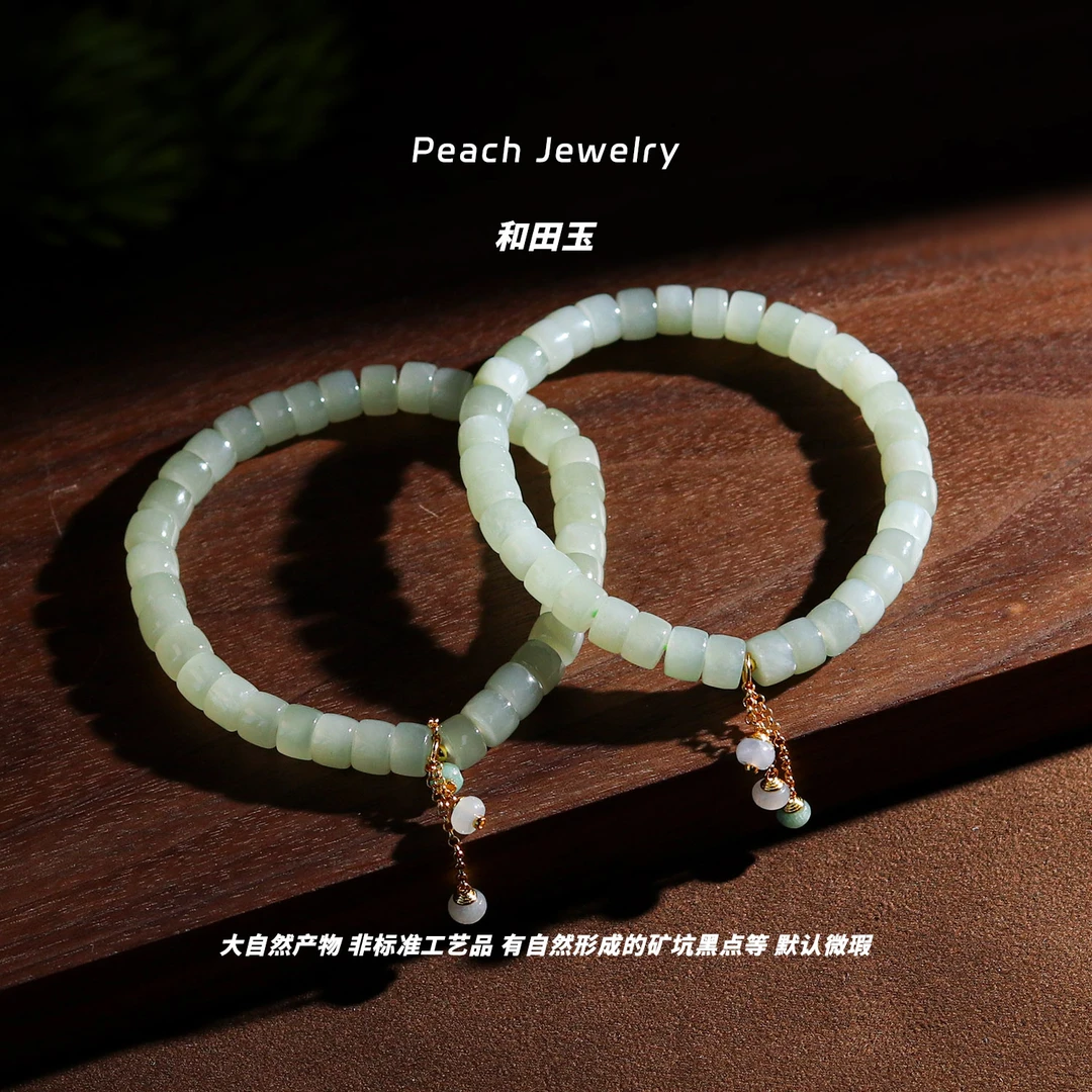《一支江南》和田玉直切手链 FK305 多样性发一 颜色微差