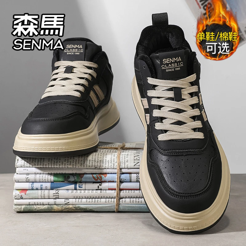 森马男鞋2026新款冬季加绒保暖棉鞋男士百搭软底皮面休闲运动板鞋