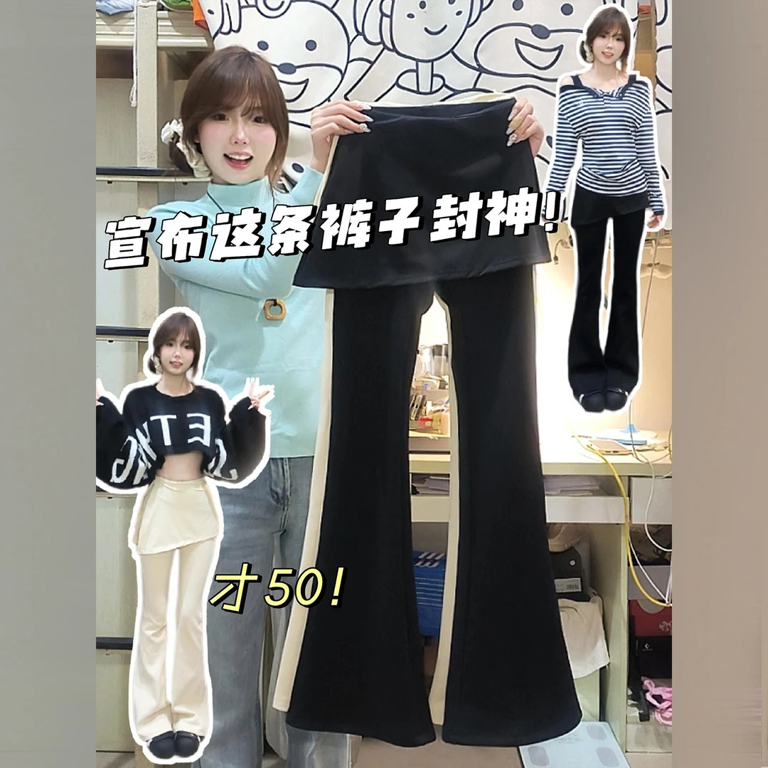 显瘦瑜伽运动裤喇叭黑色加绒屁帘微喇裤女秋冬加厚奥粒绒垂感卫裤