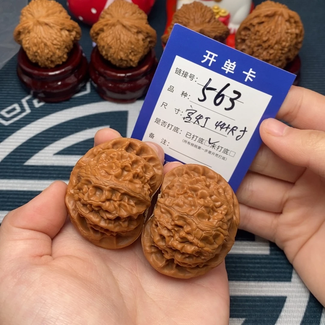 吊坠文玩核桃好果子