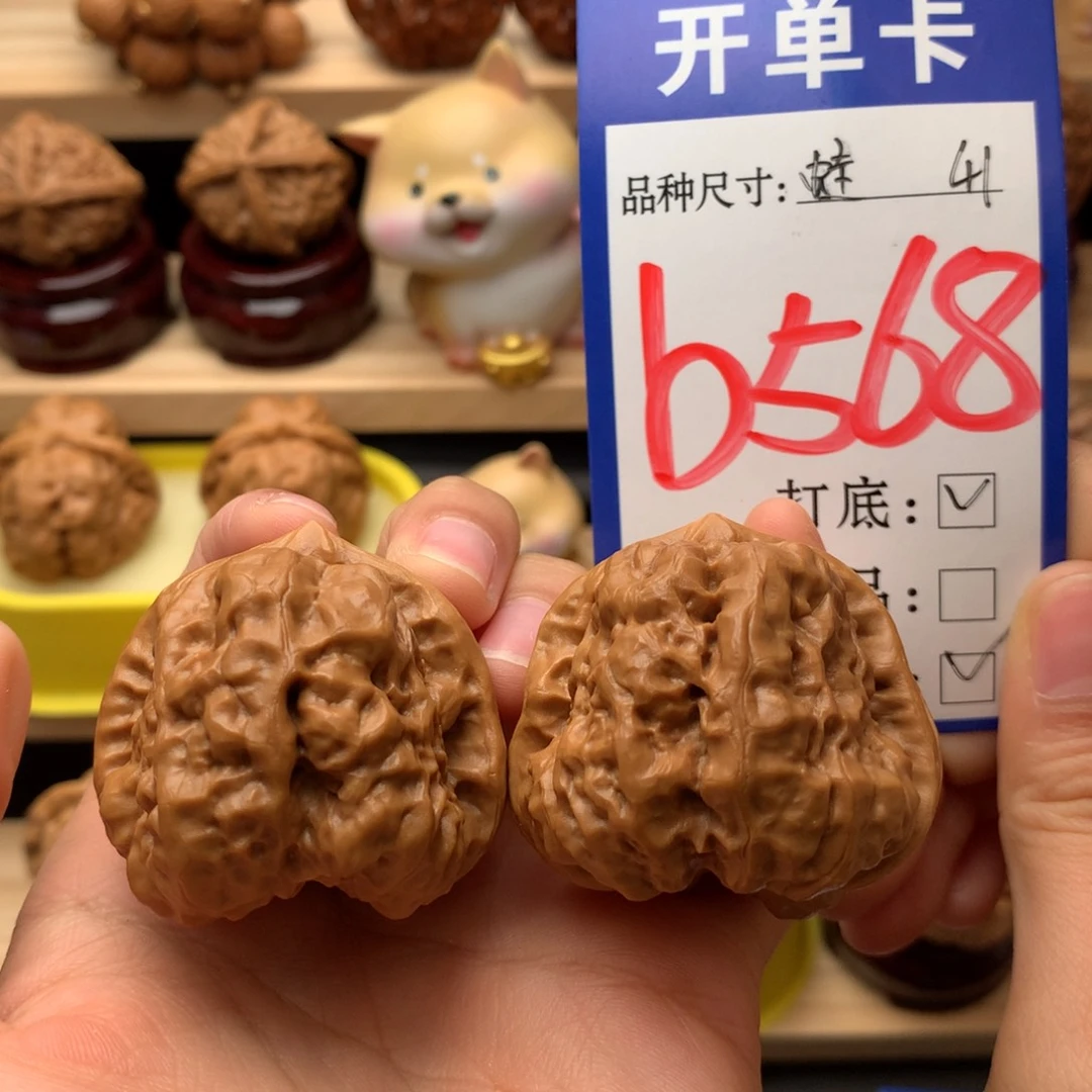 吊坠文玩核桃蛤蟆头