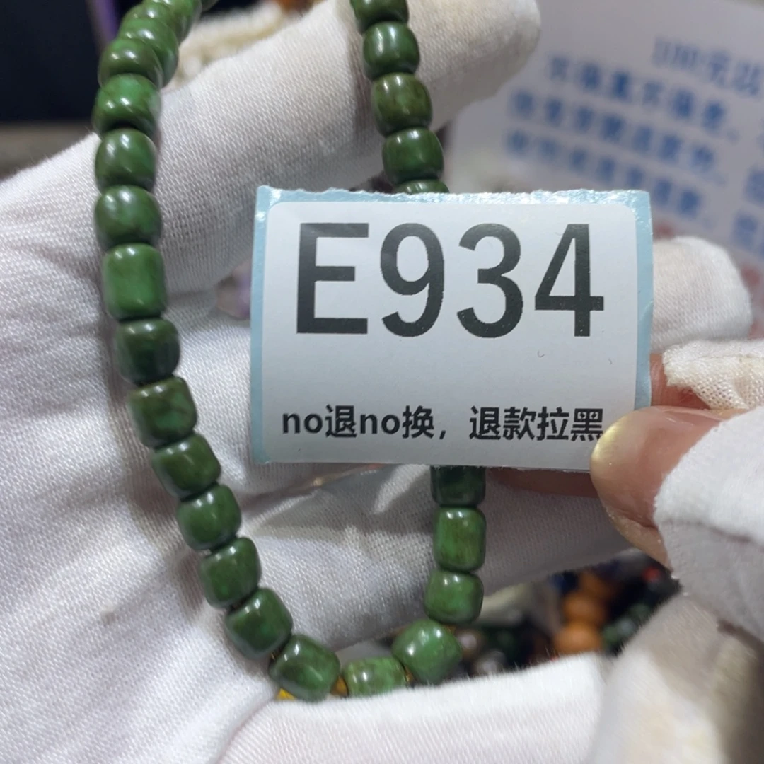 小***小陶瓷火爆热卖火爆热卖
