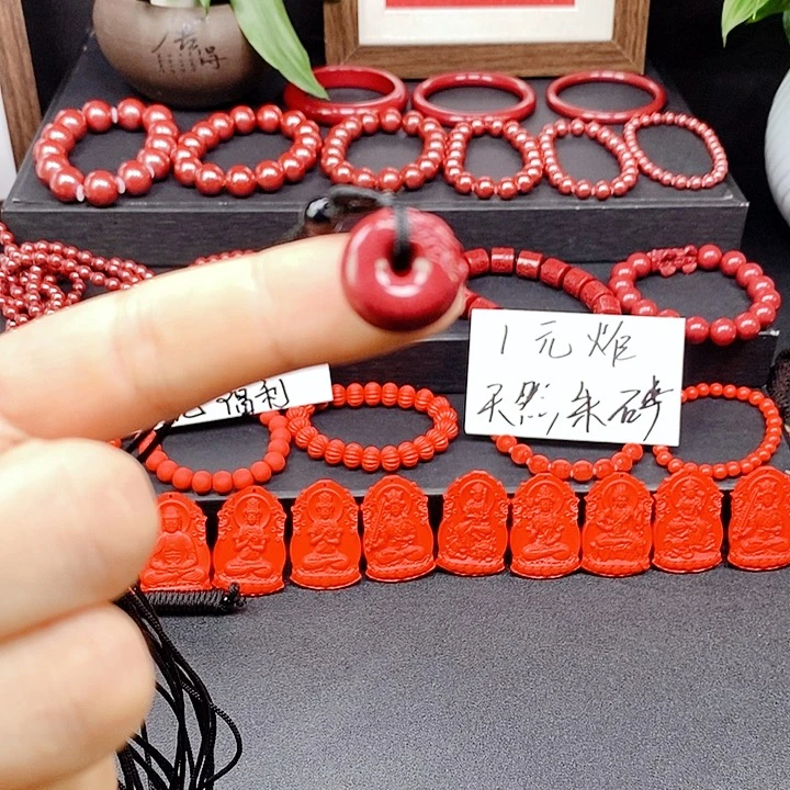 天然辰砂1111111111