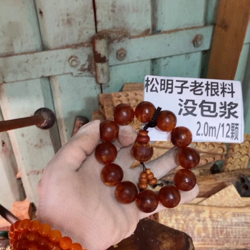 【闪购商品】松木（琥珀木）手串/手链