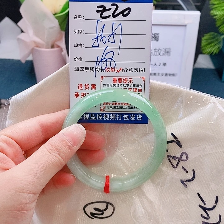 翡翠手镯未镶嵌手镯以实物为准微包容Ｚ20